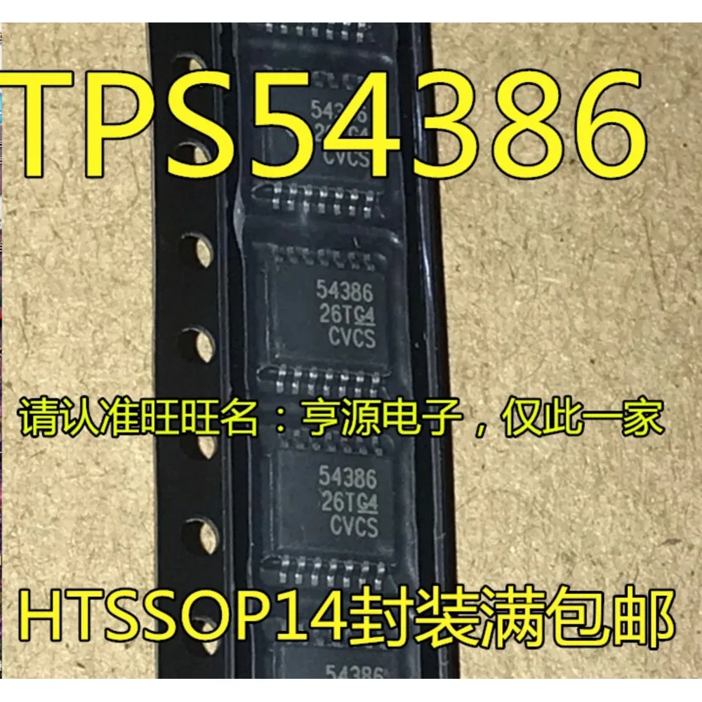 1-10PCS BTW69-1000 BTW691000 54386 TPS54386 TPS54386PWPR TPS54313 TPS54313PWP TPS54313PWPR AK4117VF AK4117