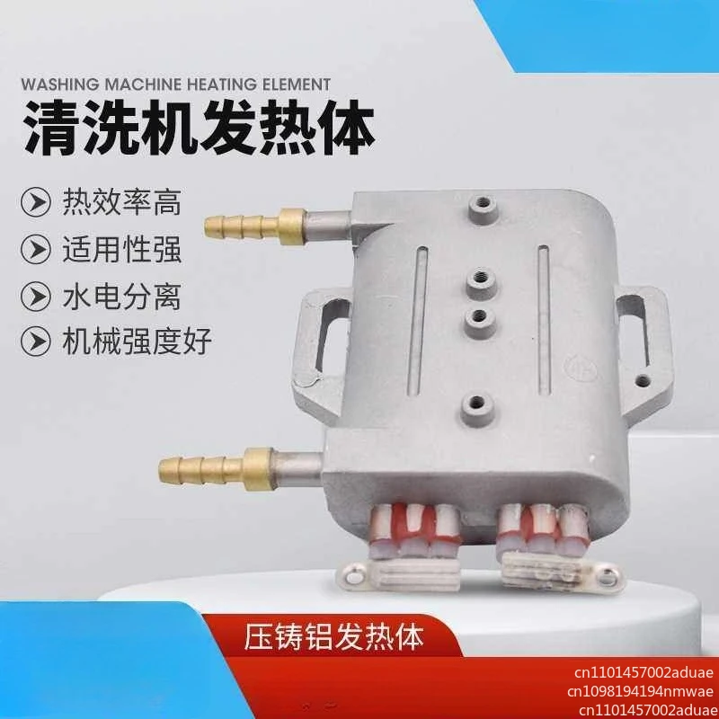 Steam heating element Heating pipe 2600W range hood Cleaning machine High temperature heater equipment accessories