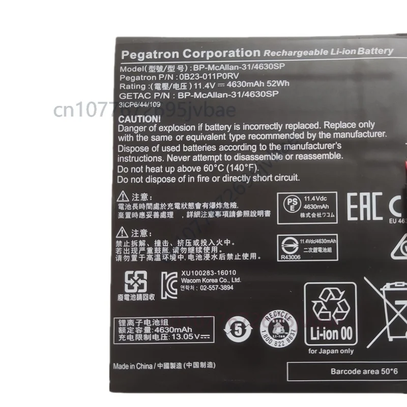 0B23-011P0RV BP-McAllan-31/4630SP 3113130 Laptop Battery For Getac Wacom MobileStudio Pro 13 DTH-W1320 DTH-W1320H DTH-1320