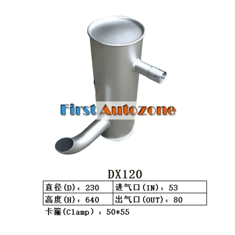 

Muffler for Doosan Daewoo Excavator DX120