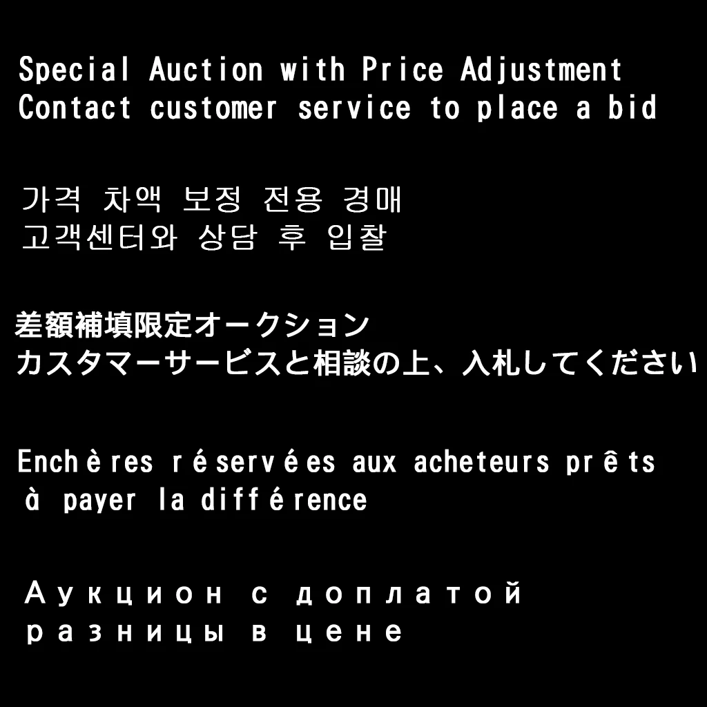 Special Category