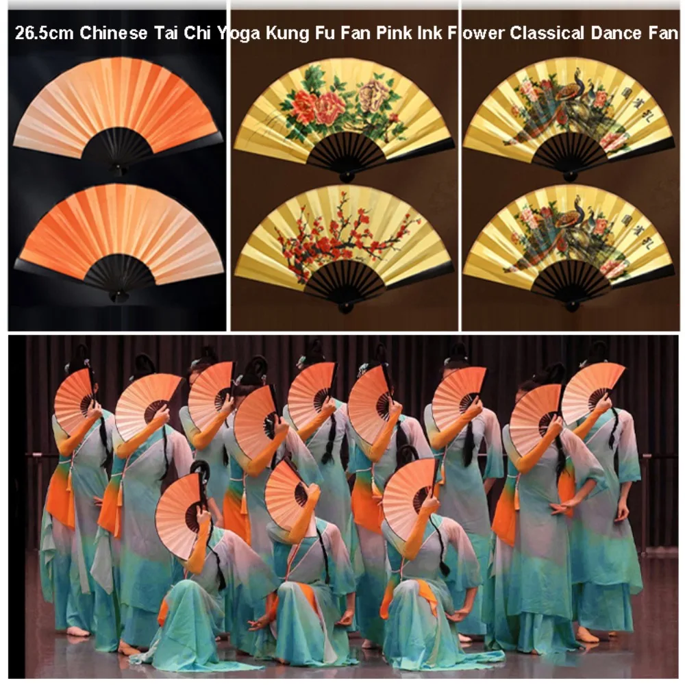 26.5cm Chinese Tai Chi Yoga Kung Fu Fan Multistyles Chinoiserie Gift Pink Ink Flower Classical Dance Fan Plastic Bone