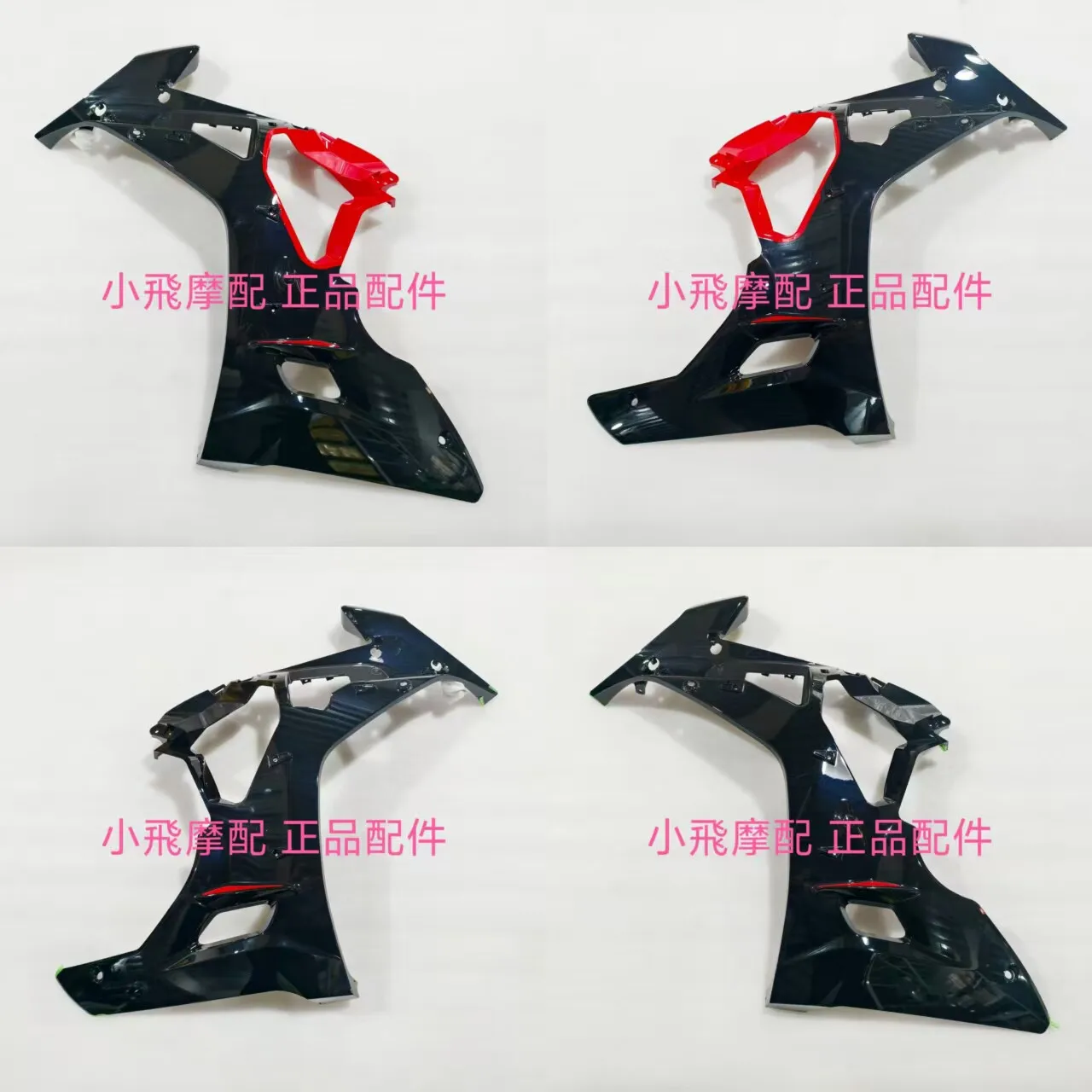 For Qj Motor Srk421rr Accessories Qjmotor Srk 421 Rr Foot Protection Plate Fairing Guide Side Panel Decorative Plastic Cover