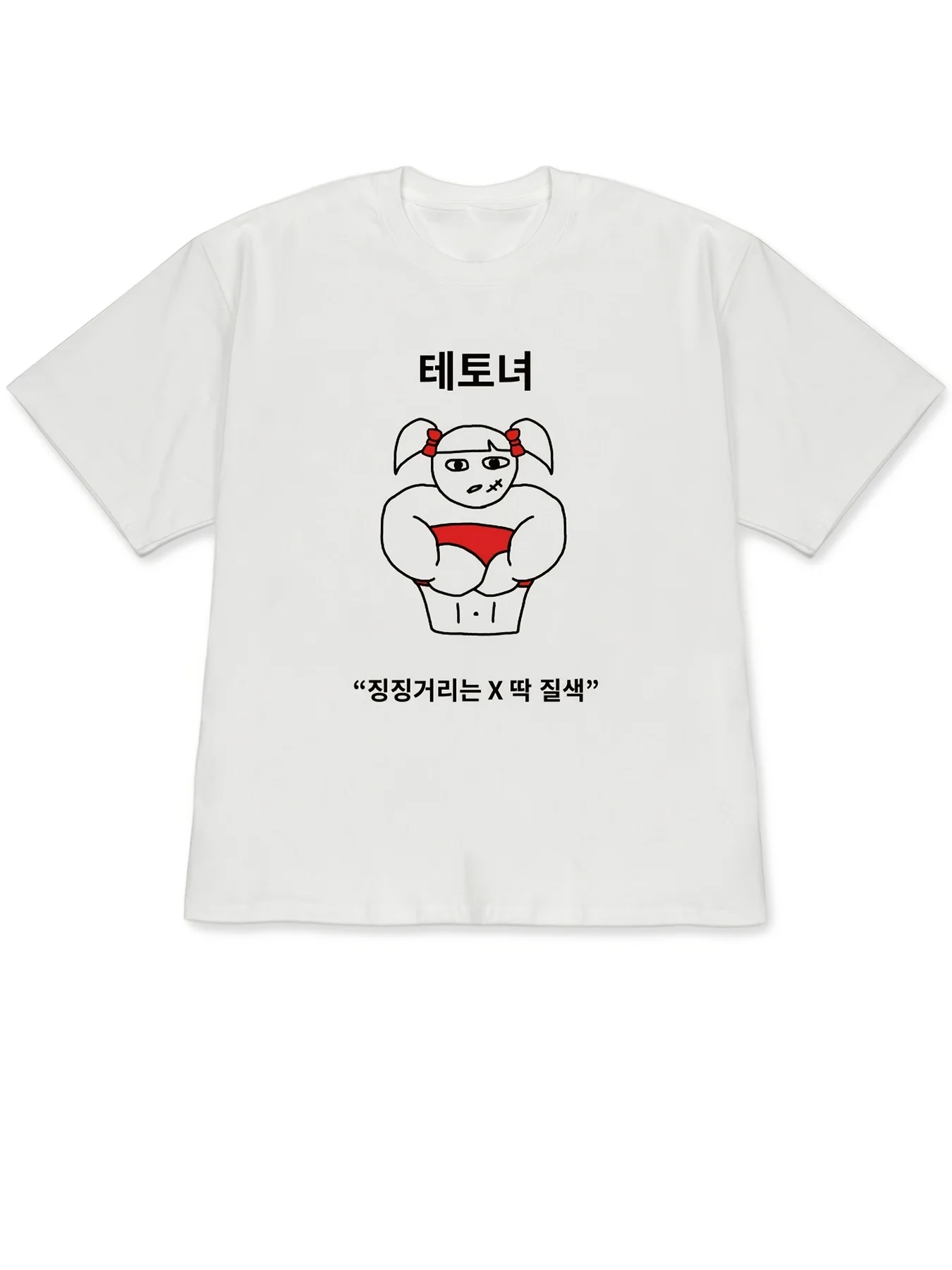 New oversized women's Korean-style funny muscle double buns printed loose short-sleeve T-shirt, a contrasting cute and trendy street style eye-catching piece, fashionable men's and women's street comedy style upper garment