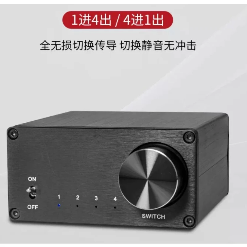 4-in-1 Out Stereo Audio Switcher, Lossless Sound Audio Selector for Audio Signal Switching