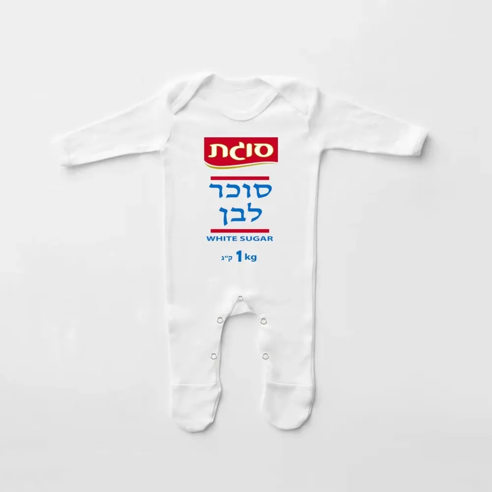 Boys Girls Long Sleeve Romper White Sugar Baby Overalls Costume for Purim Best Gift for Toddler Infant Purim Rompers Clothes