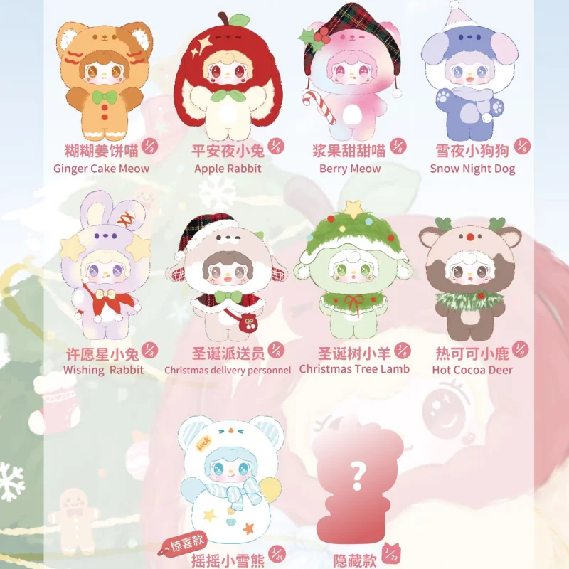 

Новинка на складе, рождественская серия Yooki Jingle Bells, слепая коробка, праздничная ограничительная милая кукла-сюрприз для девочек, Рождественский подарок