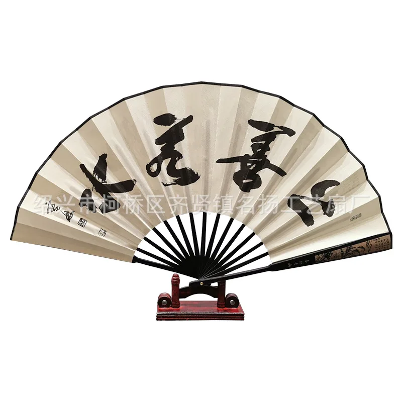 Antique Folding Fan Chinese Style Silk Fan Retro Propaganda Fan Advertising Fan Hanfu Accessories