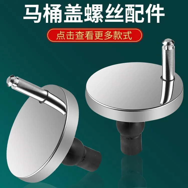 

Аксессуары для крышки унитаза Крепежные болты Защелкивающиеся винты Расширительные винты для крышки унитаза Детали крышки Универсальные аксессуары