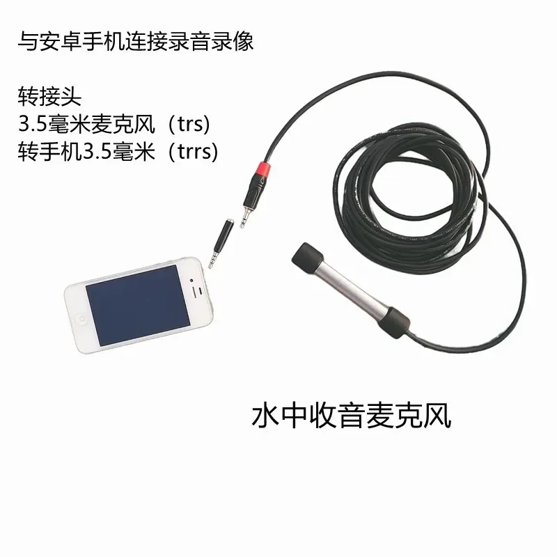 Underwater Radio Microphone Connecting Cell Phone Like Computer Interview Microphone Underwater Sound Pickup Outdoor