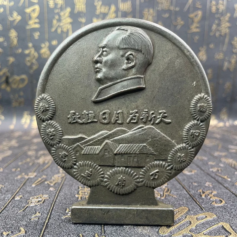 Antique Miscellaneous Items Brass Chairman Mao Statue Copper Statue Commemorative Medal Copper Plaque Collectible