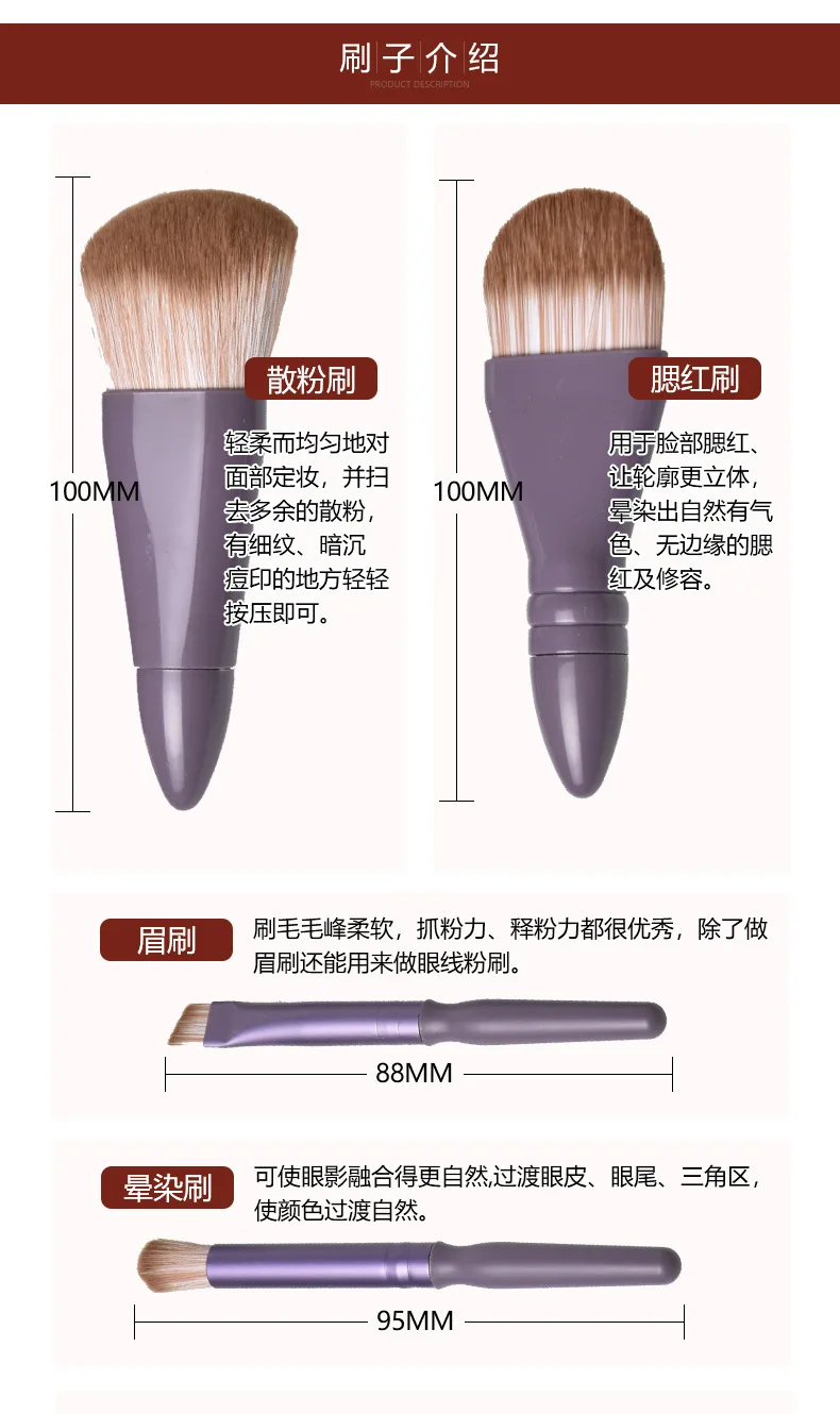 Portable New Travel Makeup Brush Set with Mirror Soft Hair Powder Eye Brush Makeup Brush Set Beauty Cosmetics