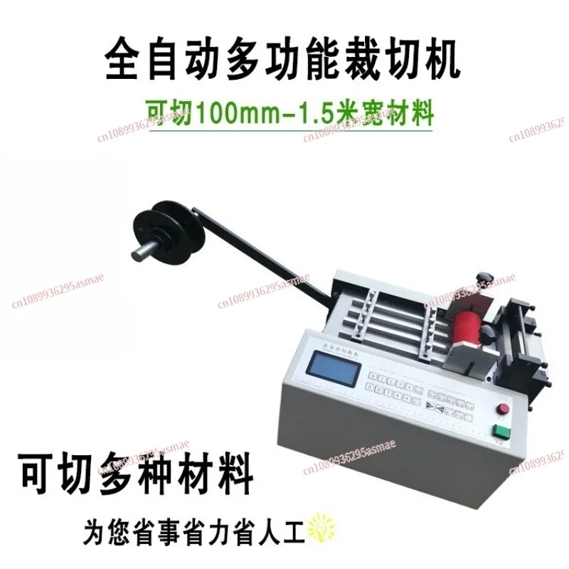 Automatic Stainless Steel/Copper Wire Mesh Cutter - Computerized Auto-Feeding Cutting Machine for Industrial Manufacturing