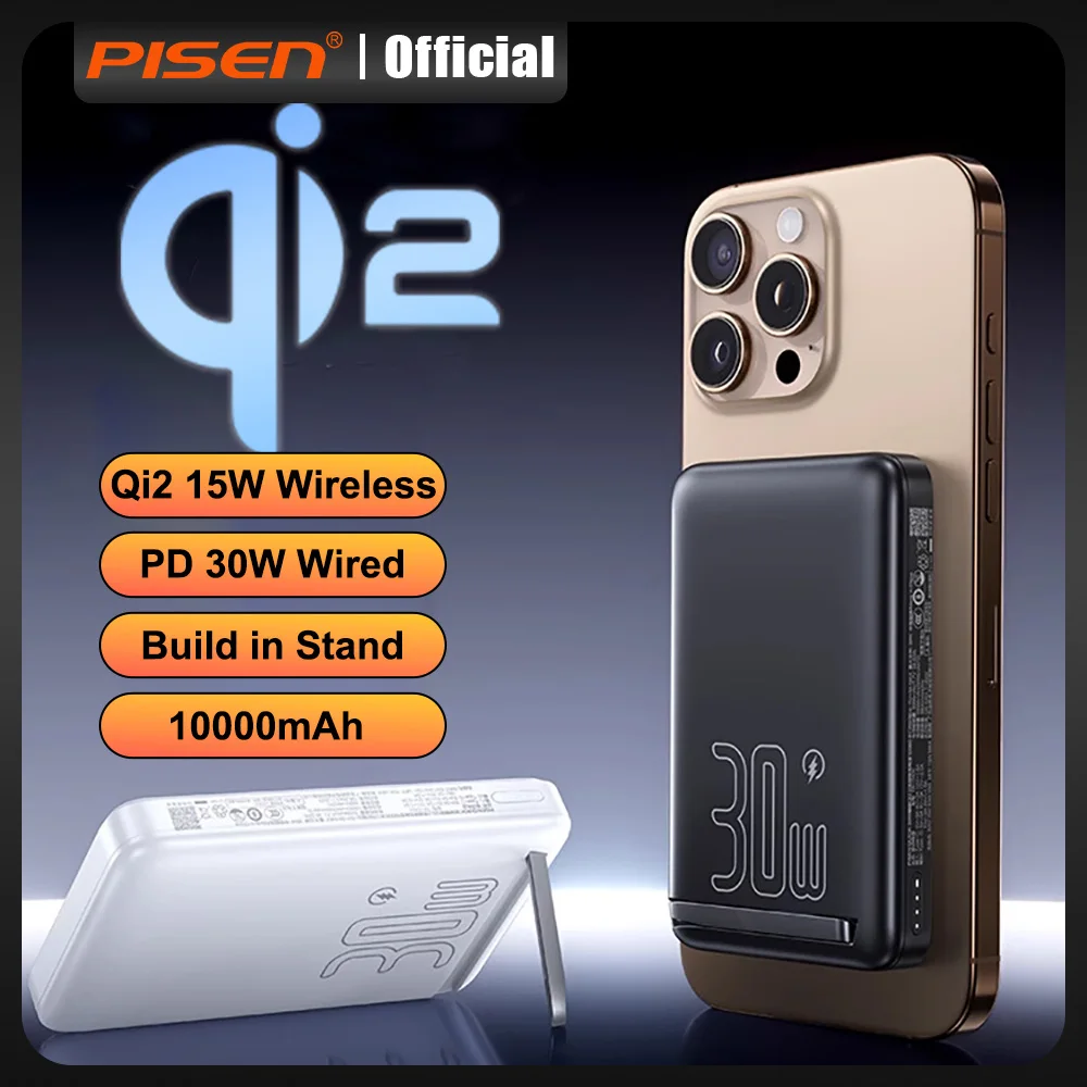 PISEN Qi2 15W banco de energía magnético inalámbrico 10000mAh con soporte plegable 30W carga con cable Qi2-certifié para iPhone13/14/15/16