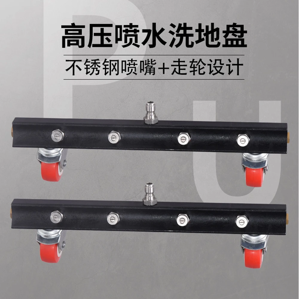 

4000PSI очиститель шасси автомобиля, очиститель ходовой части, мойка высокого давления, насадка для чистки автомобиля, водяная метла, насадка для подметания дорожного земли