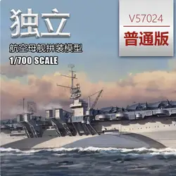 VEE HOBBY V57024 1/700 USS CVL-22 INDEPENDENCE 1944 Starter Edition