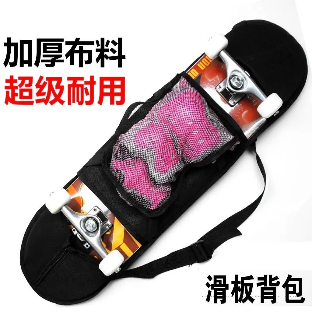 Skateboard with mesh backpack, skateboard bag, thickened PVC backpack shoulder bag, 80cm four-wheel skateboard back
