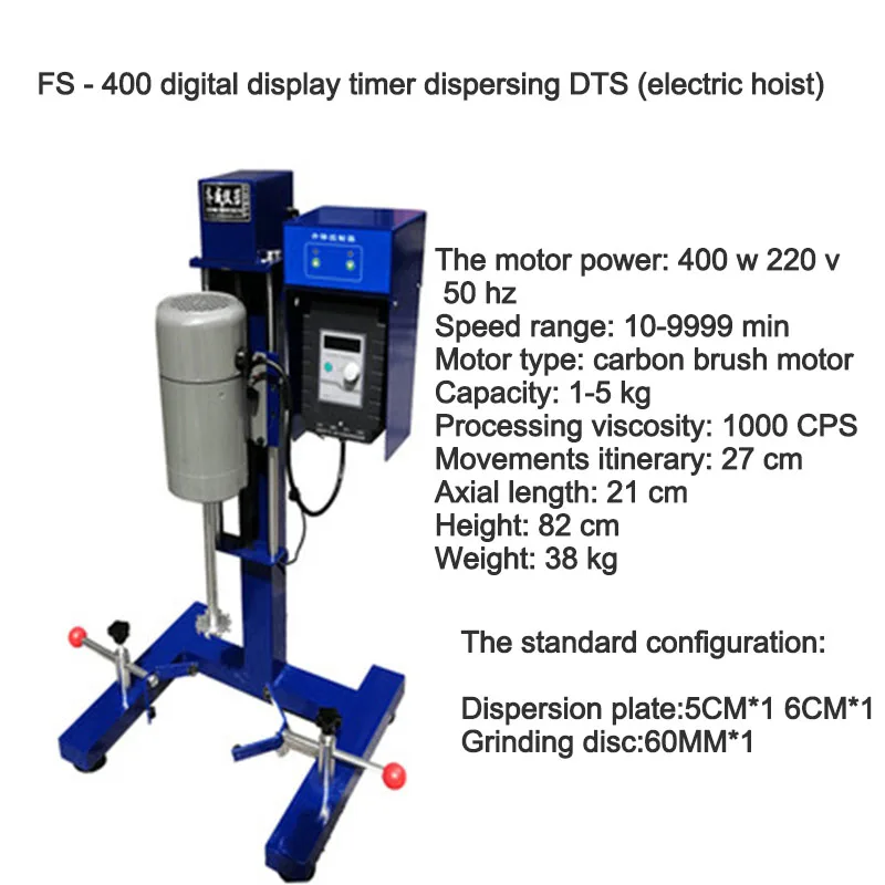 Electric Hoist Blender Mixing Grinding Dispersion Machine Dispersion Homogenizer Mixer Laboratory Digital Display Timer Automati