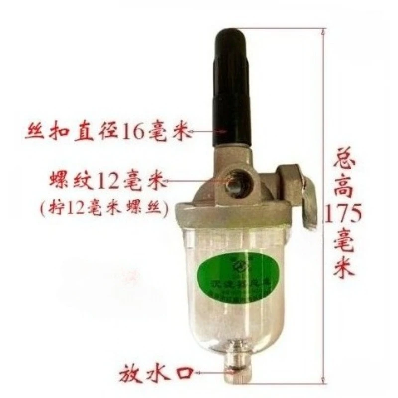 Sediment Bowl Filter Water Separator for John Deere for Ningbo Benye Tractor 280 324 484