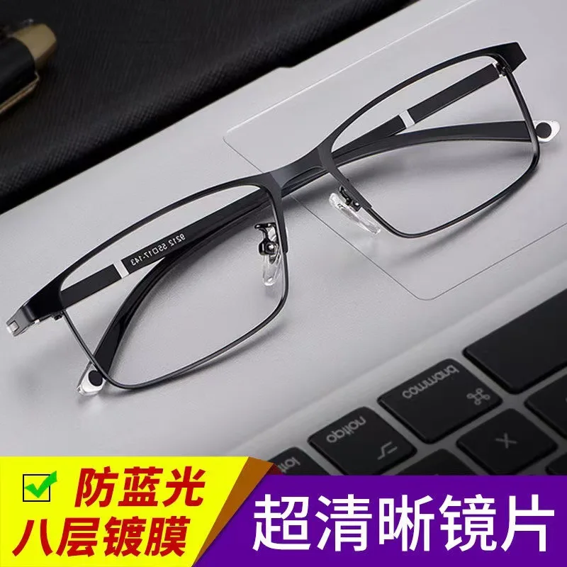 

Reading Glasses Men's Smart Zoom Dual-Use Multi-Function Anti-Blue Light Glasses