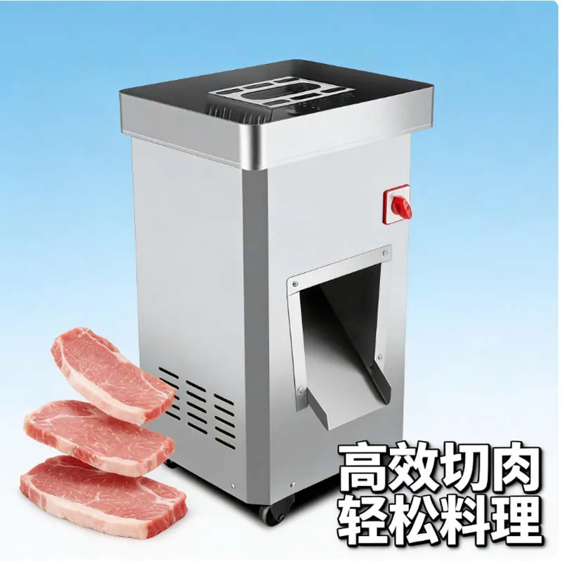 

Коммерческая мясорубка, многофункциональная машина для резки мяса, овощерезка, электрическая мясорубка, кухонное оборудование