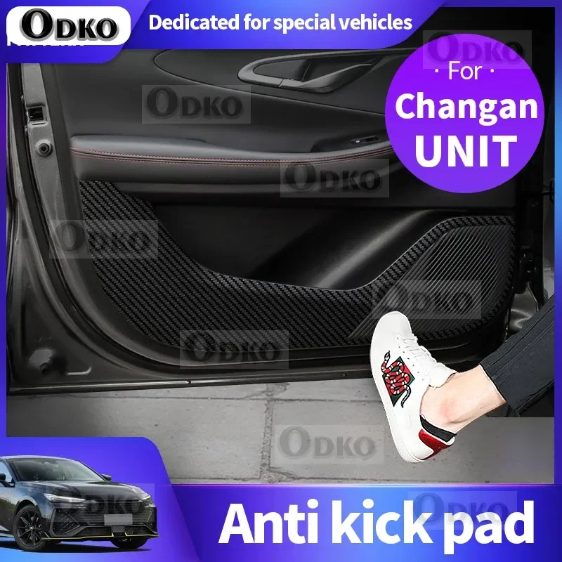 

Для Changan Unik Uni k 2021 2022 2023 2024, дверная накладка с узором из углеродного волокна, противоударная, износостойкая и легкая