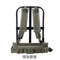 Set A with rack tow