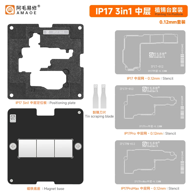 AMAOE IPX-17 31IN1 Middle Layer Reballing Stencil Station for IPhone X-17 Pro Max Air IC Chips Rework Motherboard Repair Tools