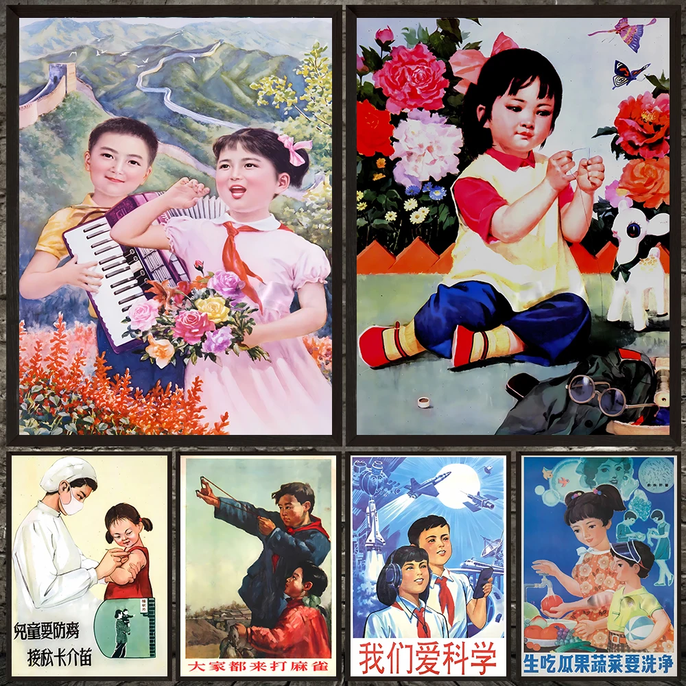 

Chinese Cultural Revolution Propaganda Poster And Print,Chinese Vintage Posters Wall Art Canvas Painting Home Decor Unframed