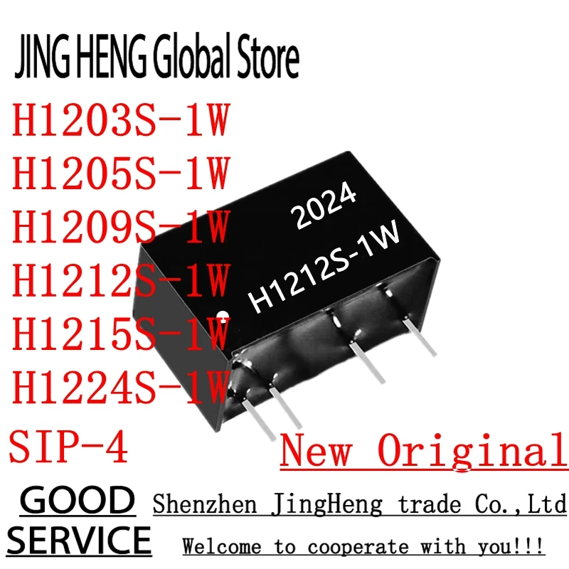 H1203S-1W H1205S-1W H1209S-1W H1212S-1W H1215S-1W H1224S-1W 12V TO 3.3V 5V 9V 12V 15V 24V SIP-4 1W DC-DC isolapted power module