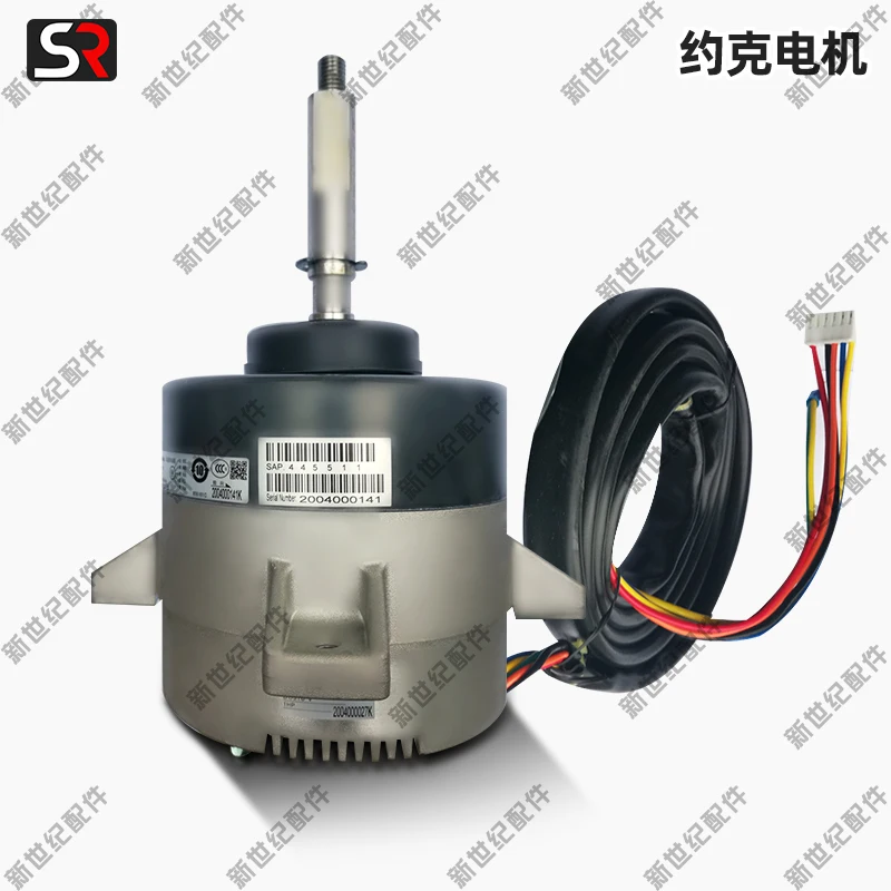 Multi-line YVOH YDOH fan motor DMUB8D1WY 445511 fan motor