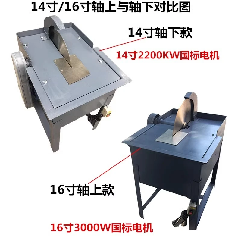 Para máquina de corte de jade de 14 polegadas e 16 polegadas, máquina de água, 3000W de potência, corte manual