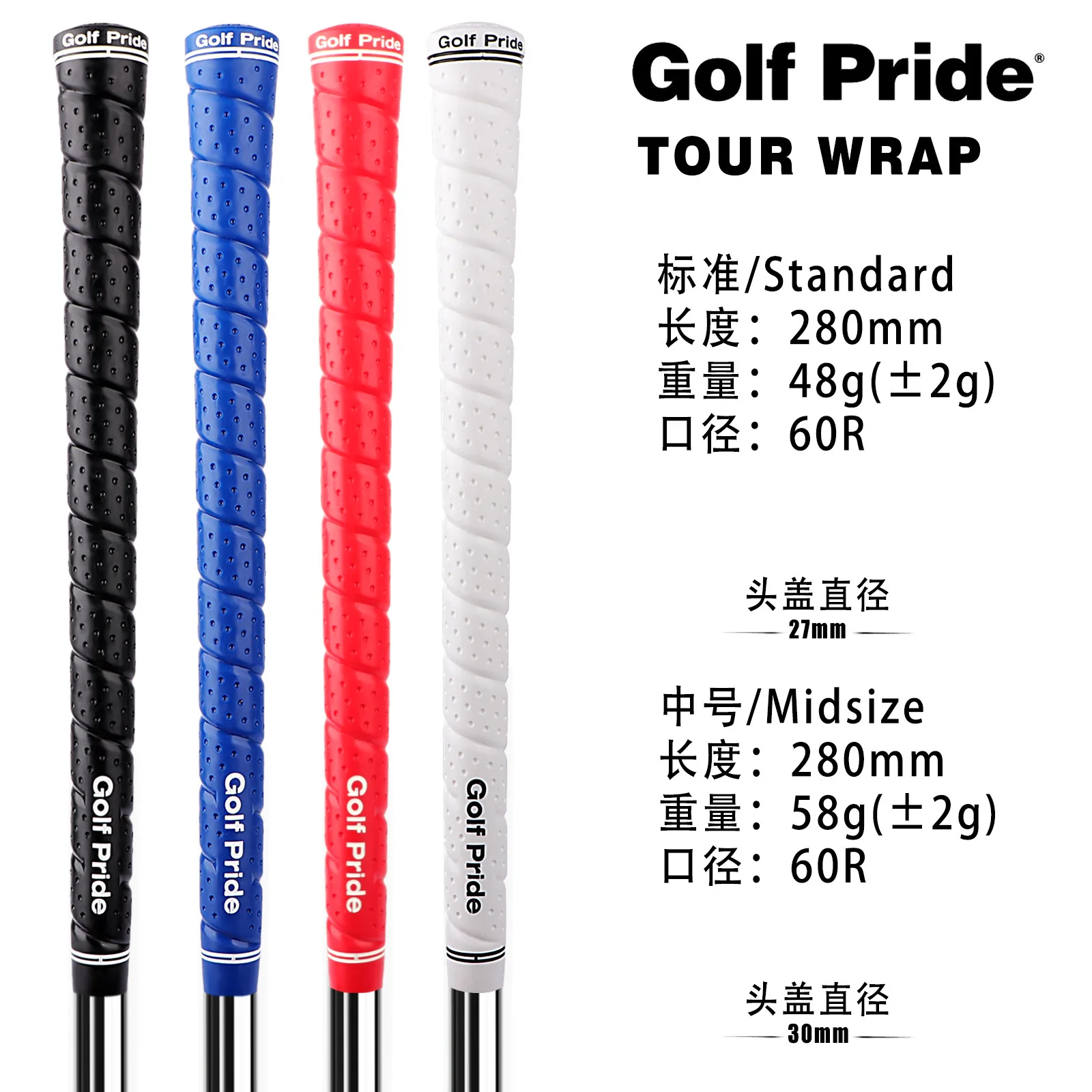 2024 New 13pcs/lot Wrap Golf Grip 4 Colors for choose TPE Material Standard Midsize Golf Club Grips