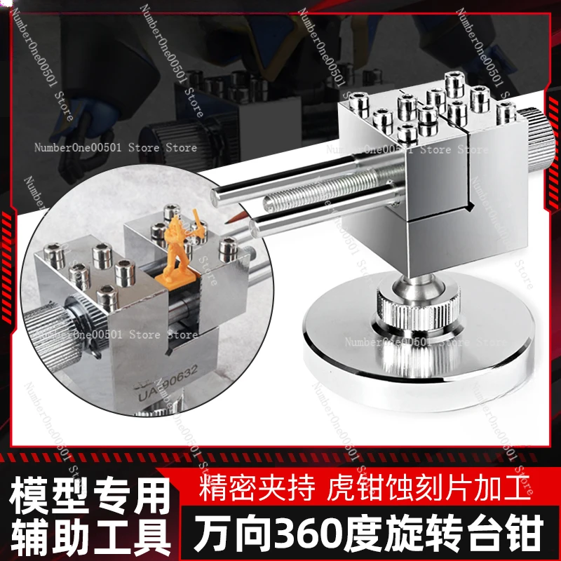 U-STAR 360 degree rotation (universal/directional) mini metal vise UA-90632