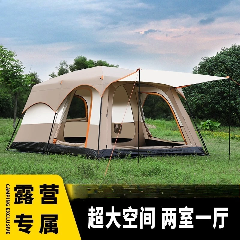 

Tent Outdoor Large Space Camping Equipment Camping Portable Folding Sunscreen Rain Protection Park Picnic