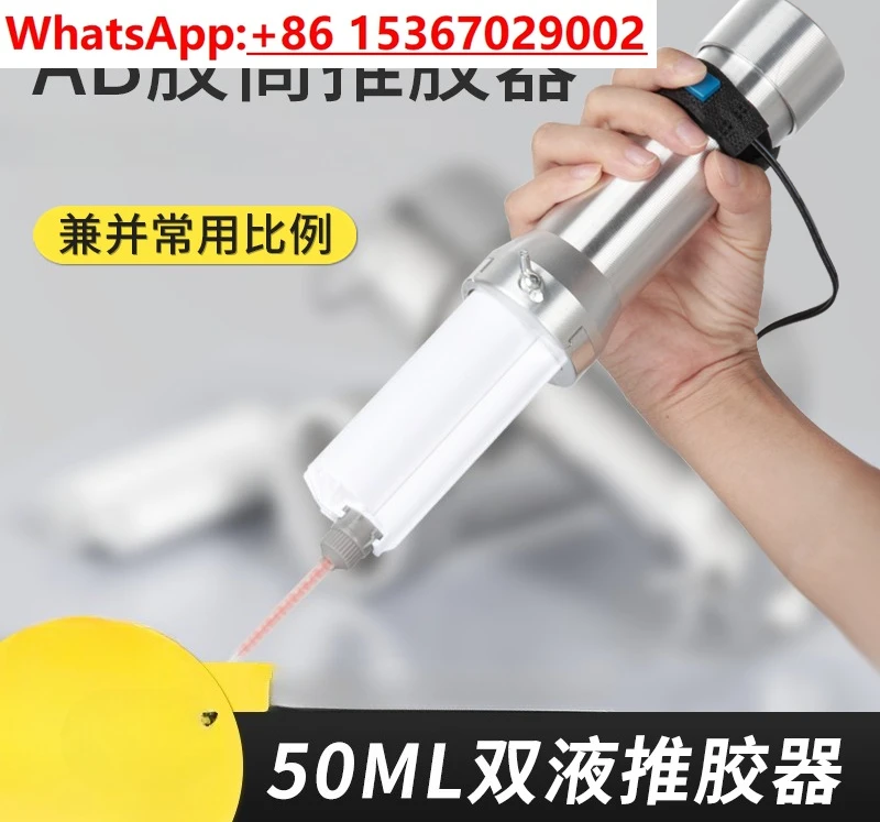 

Manual dispensing machine glue barrel Pneumatic /gun Aluminum alloy syringe / pusher Two-component / barrel Flashlight glue gun