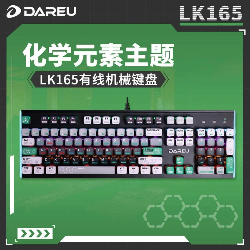 Dareu Lk165 Wired Mechanical Keyboard 104-Key Chemical Elements High Beauty Laptop Desktop Office Esports Game Office Accessory