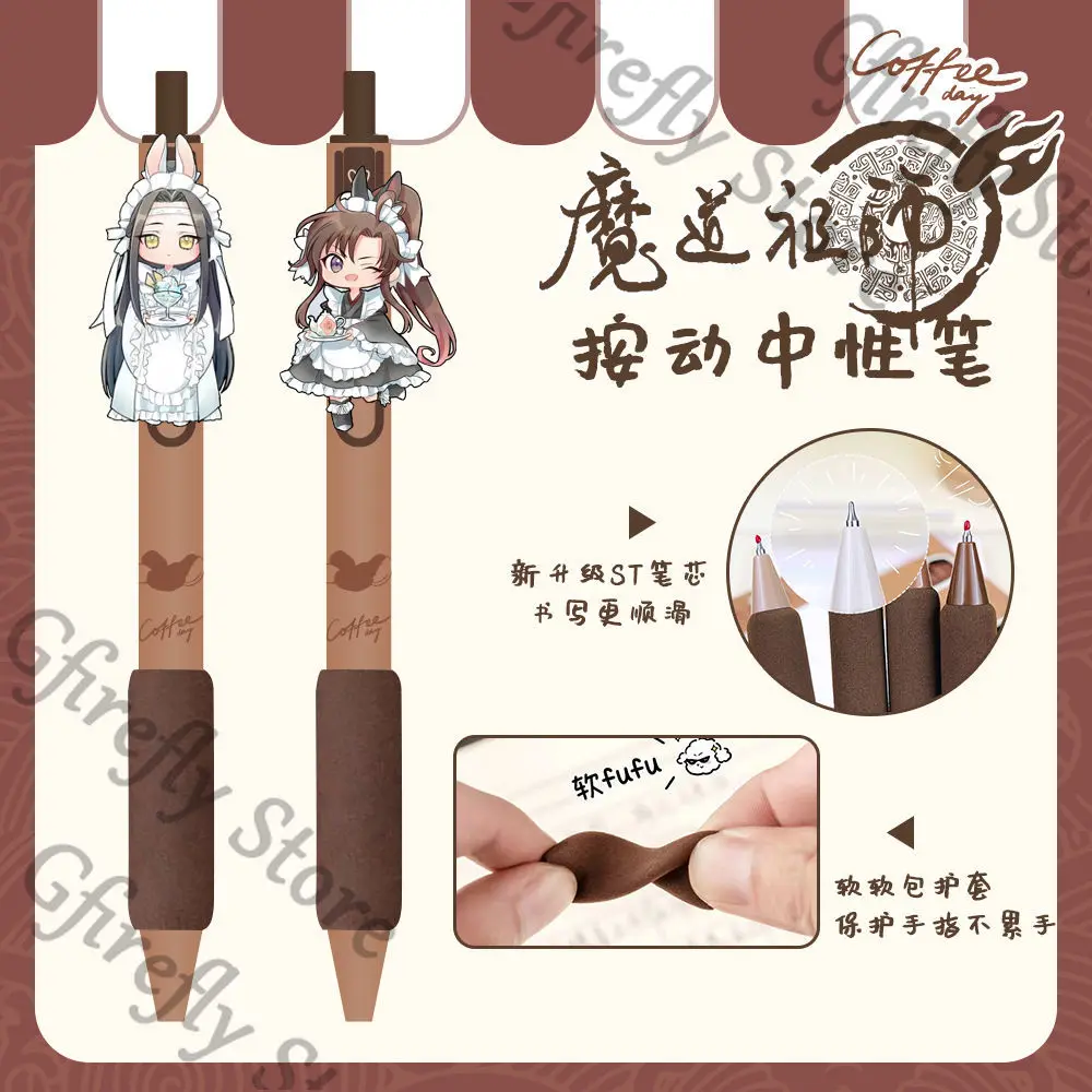 

Retractable Ambitus Gel Pen Grandmaster of Demonic Cultivation Anime Quick-dry Stationery Creativity Colleagues Writing Gift