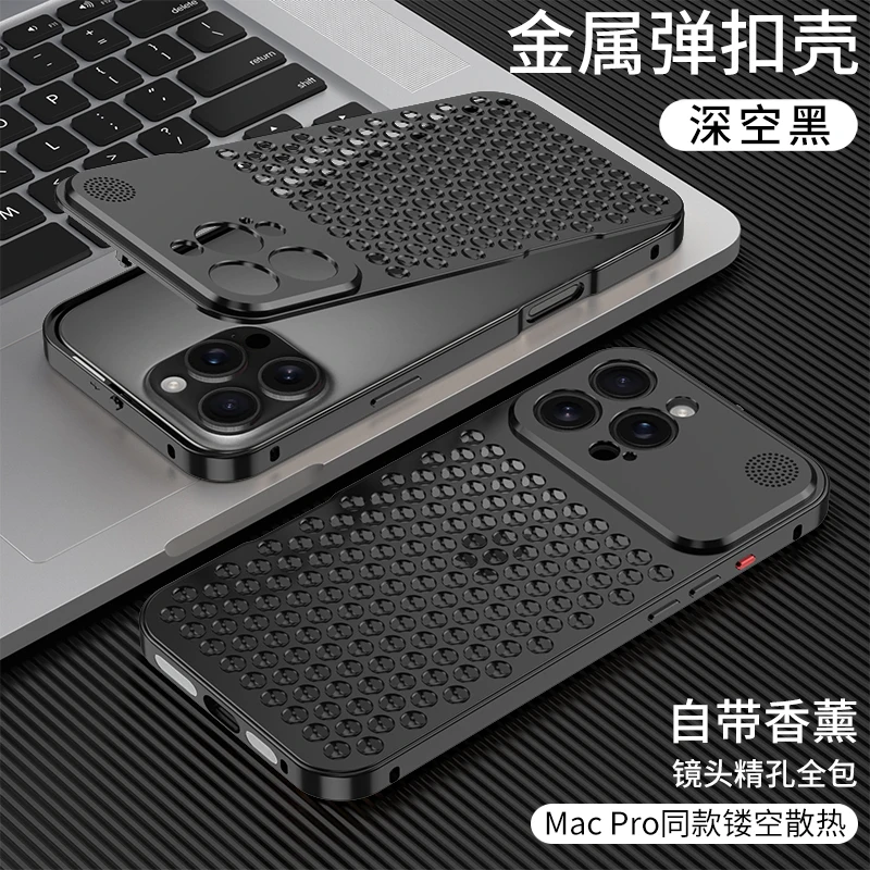 Metalowe etui na telefon iPhone 13 12 14 15 16 Pro Max Plus z odprowadzaniem ciepła, chłodzące, zapachowe, bezramkowe, ażurowe, aluminiowe etui na telefon — zdjęcie produktu 2