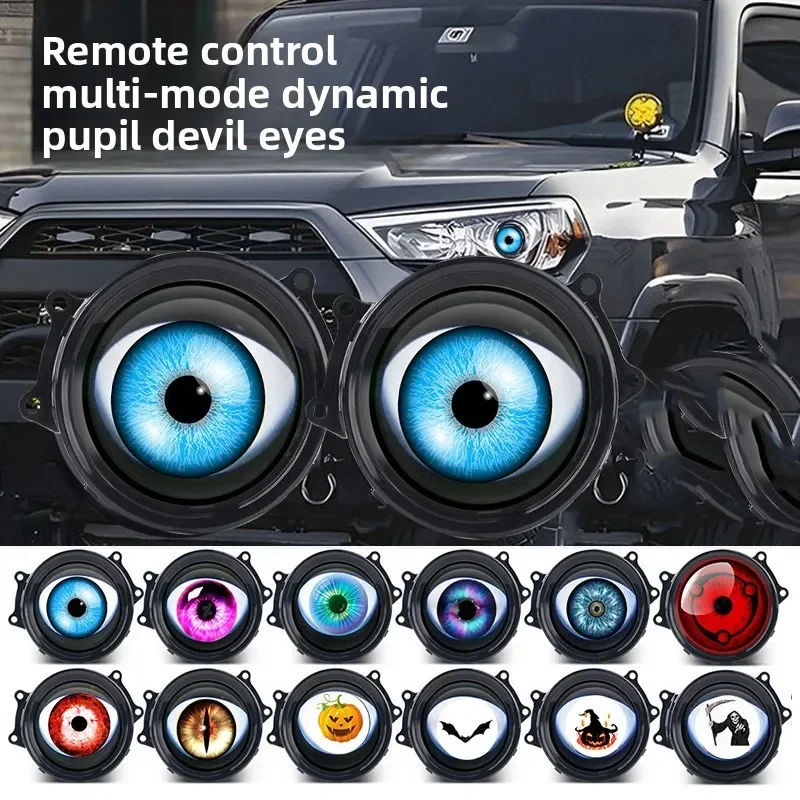 1pc/2pc 14 Patterns Dynamic LED Eye Light Car Headlight 1.5w Devil EyeS Multi-mode LED Modified Lens Headlight Accessories