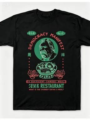 Men'S Chinese Food Graphic T-Shirt Soft Fabric with Chinese Restaurant Design All-Season Casual Tee for Chinese Cuisine Fans
