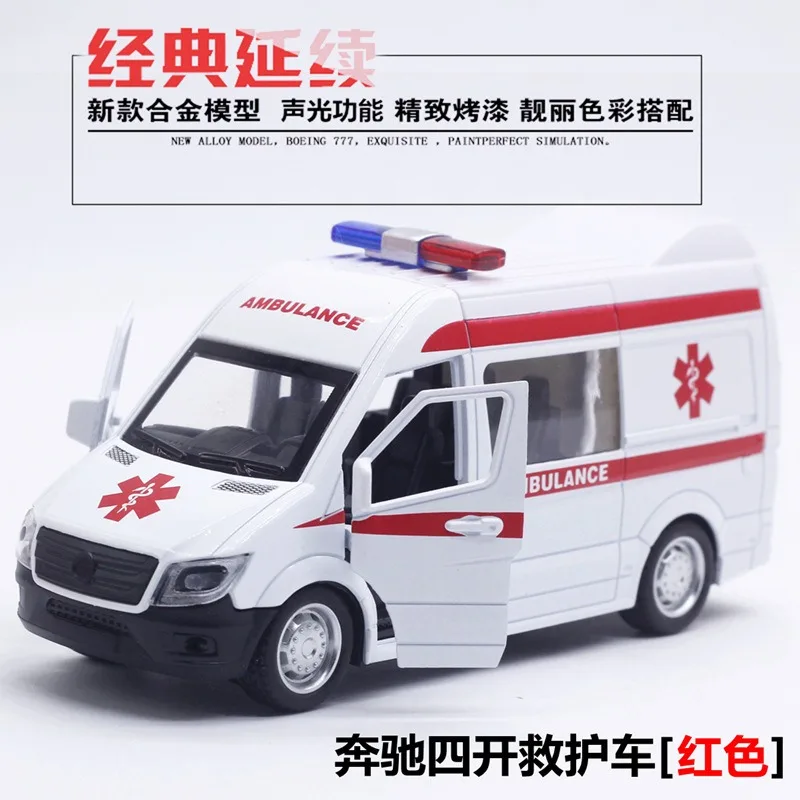 Modelo de coche de aleación de ambulancia de simulación 1:32, vehículo comercial, motor de bomberos, coche de policía especial, vehículo comercial, modelo de coche de aleación