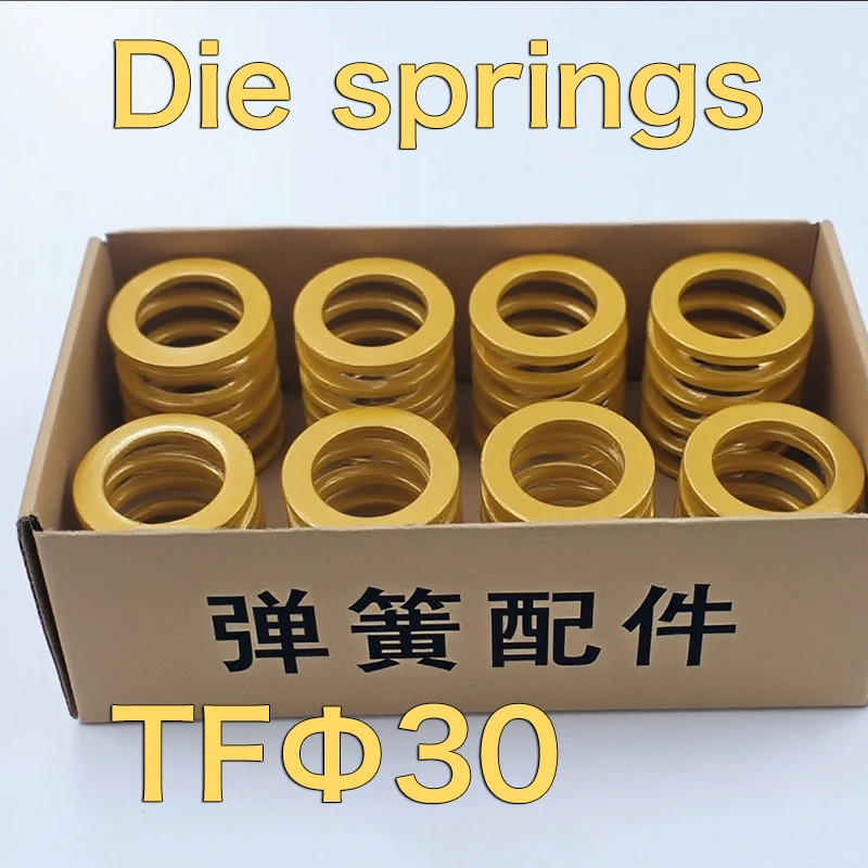 Yellow outer diameter 30mm, length 35mm, 40mm, 90mm, 100mm, 125mm, 150mm, 175mm, 200mm, 300mm mold, flat wire rectangular spring