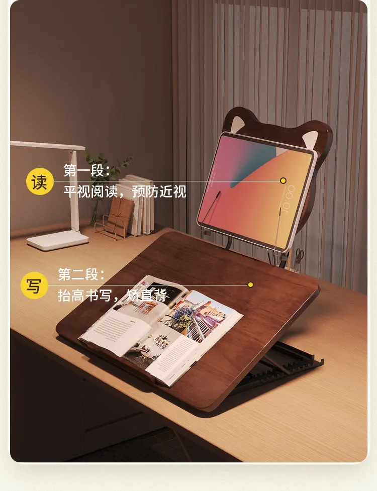 Solid wood double-layer reading stand, inclined writing board, reading artifact, drawing table, desktop children's