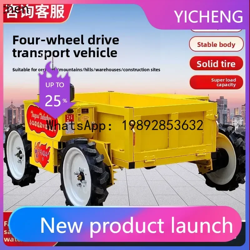 b11Transporter All-terrain Mountain Remote Control 4x4 Transporter Orchard Construction Site Transport Truck