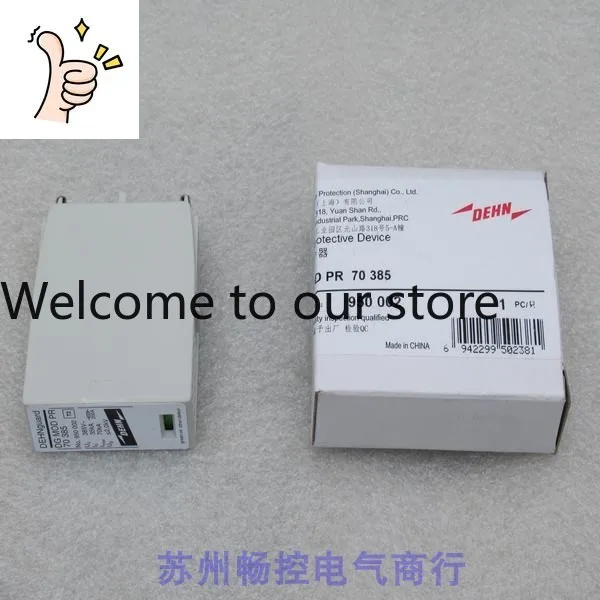 * Spot Sale * New D…