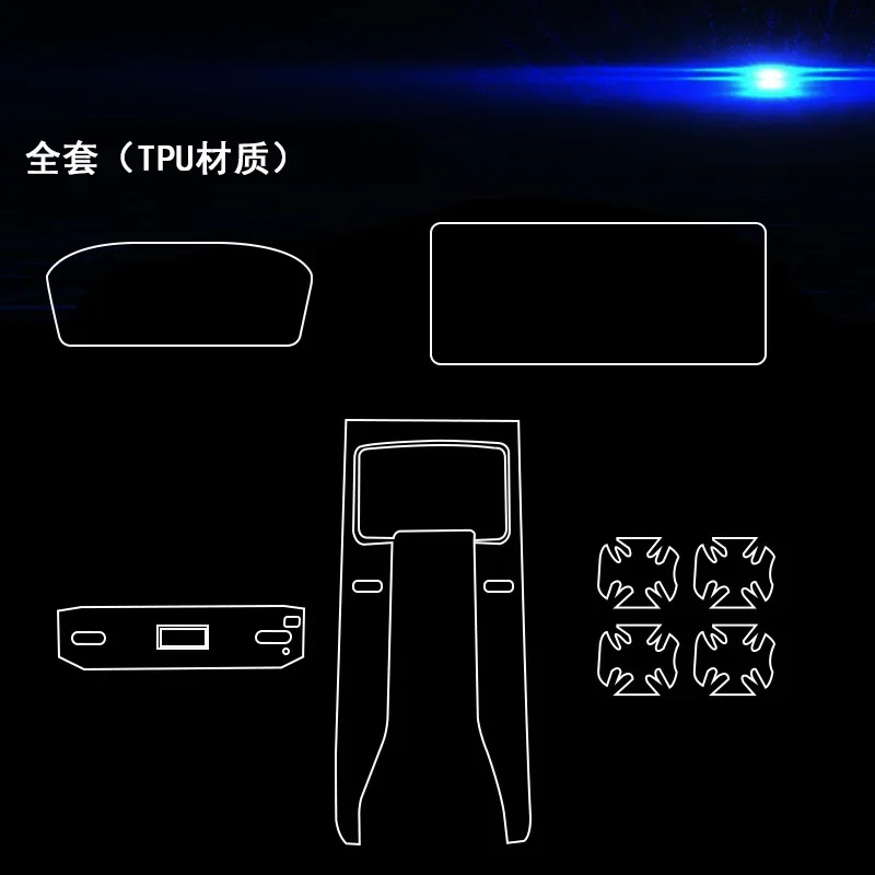 Tpu Transparent Film for 2023-2024 Kia K3 Car Interior Sticker Console Dashboard Screen Protective Film Car Decor Accessories 3