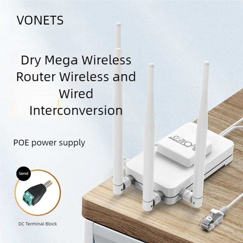 Vonetsギガビット工業用VAR1200-Hトリプルポート無線lan増幅中継無線に有線はpoe出力