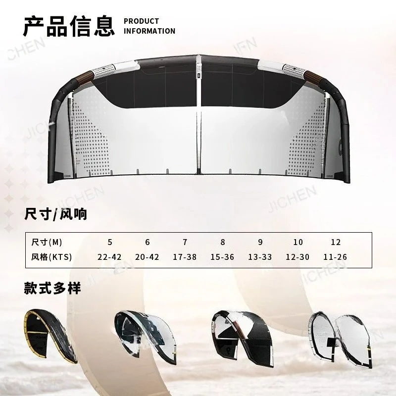 Water paragliding Sea board Gliding wing Windsurfing compatible Unpowered handheld wind wing kite 12 m2