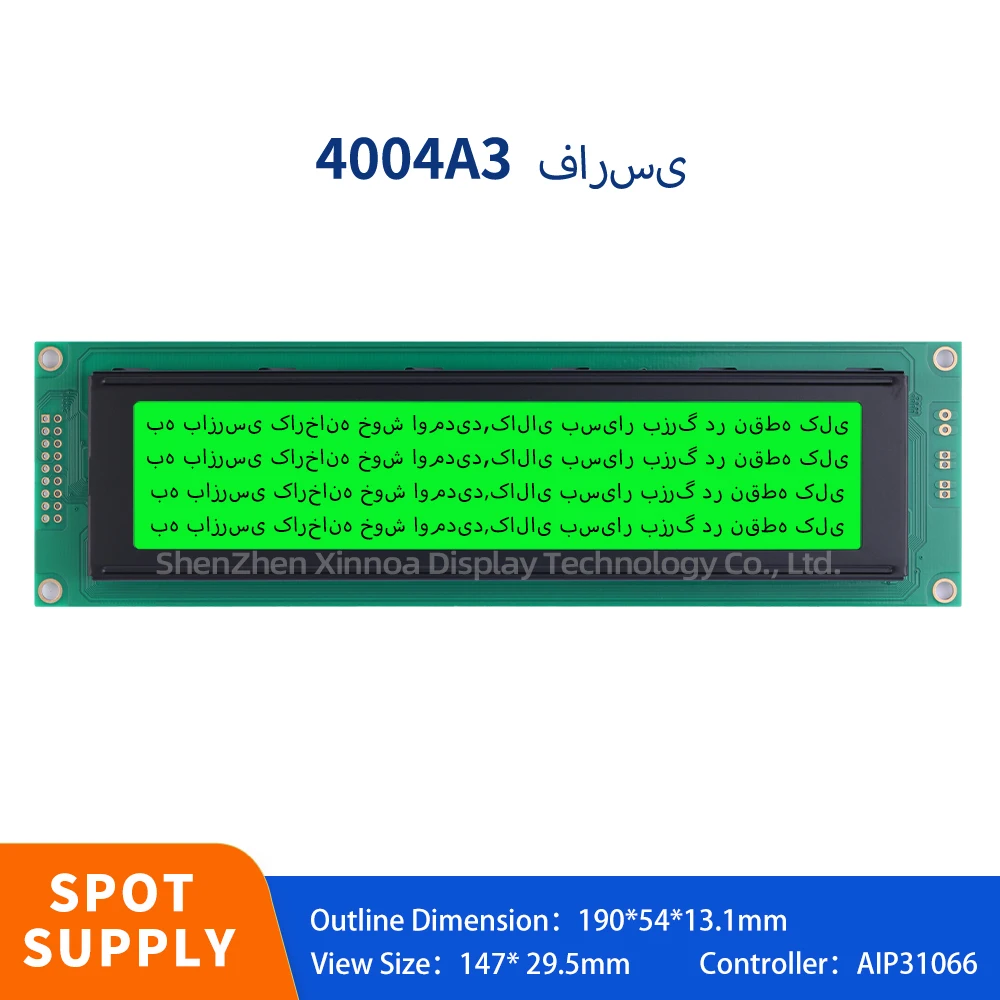 Quality Assurance 4004A3 40X4 4004  18PIN AIP31066 190*54*13.1MM Green Light Black Letters Farsi 4004A3 Character LCD Module